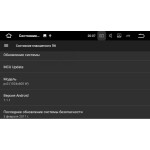 ШТАТНАЯ МАГНИТОЛА VOLKSWAGEN POLO ANDROID 7.1.1 LETRUN 1929 9 ДЮЙМОВ