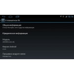 Штатная магнитола Lifan X60 LeTrun 1745 Android 4.4.4 MTK