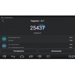 Штатная магнитола Hyundai Elantra Avante с 2014 г. Carpad duos II Android 4.4.4 Letrun 1442